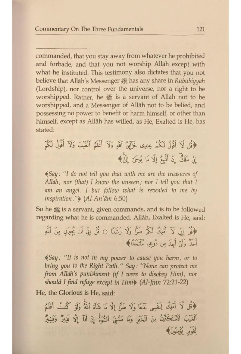 Commentary on Three Fundamentals of Islam
