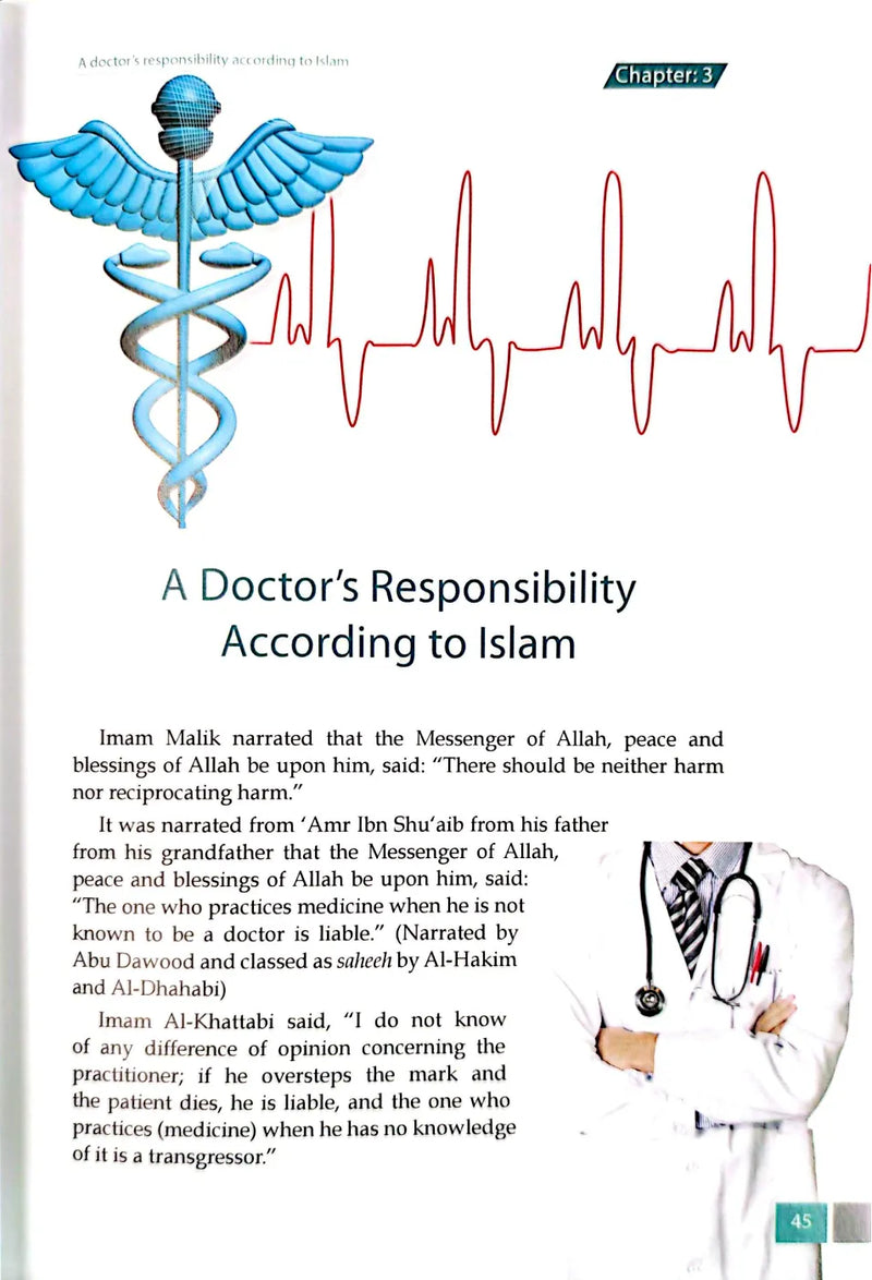 Islamic Guideline on Medicine