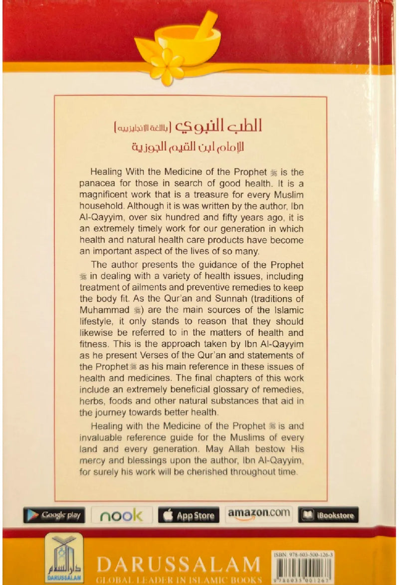 Healing with The Medicine of The Prophet (PBUH)