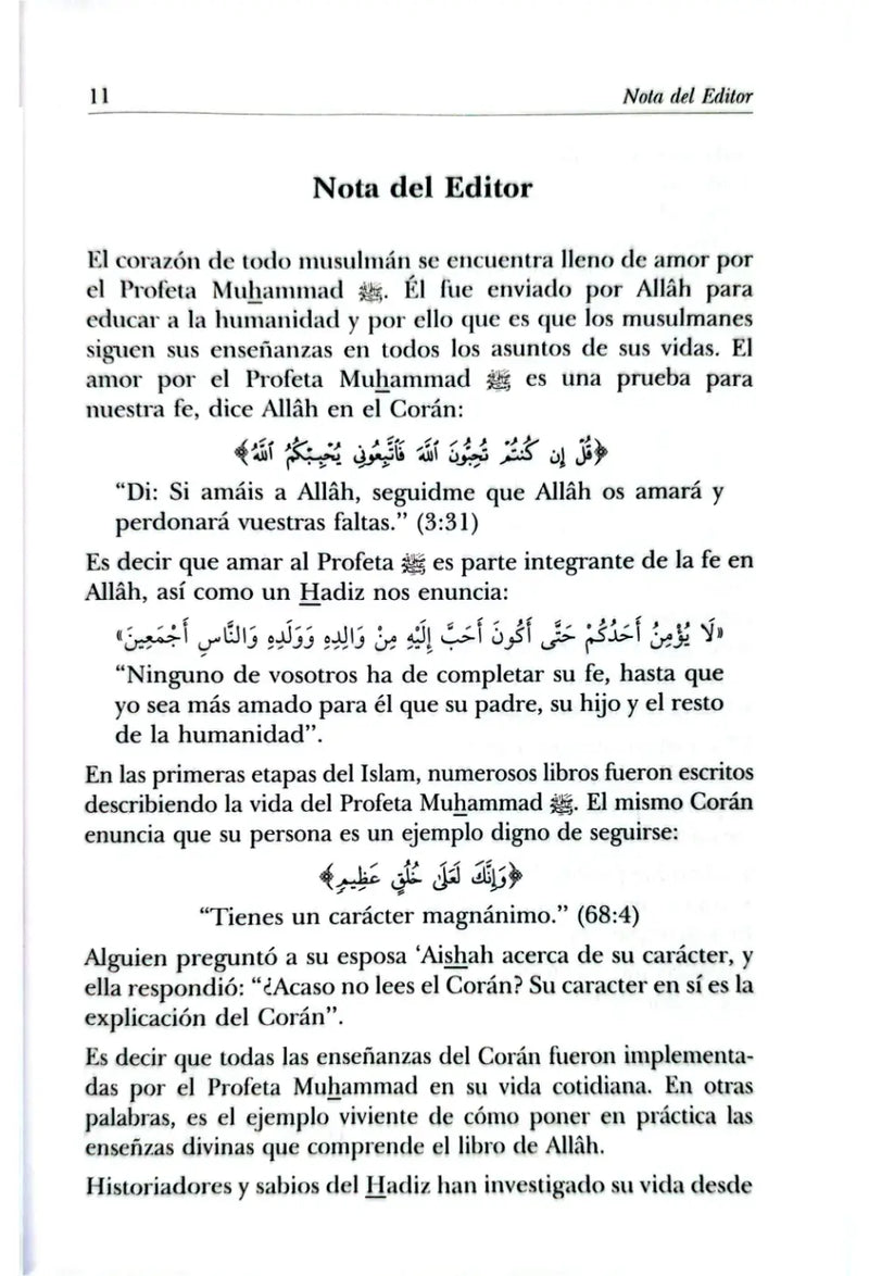 El Nectar Sellado La Biografia Del Noble Profeta Muhammad - The Sealed Nectar (Spanish)