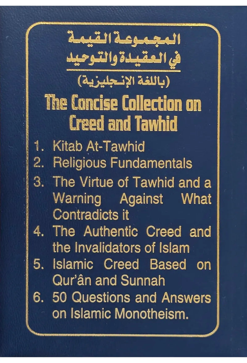 The Concise Collection on Creed and Tauhid - (Softcover)