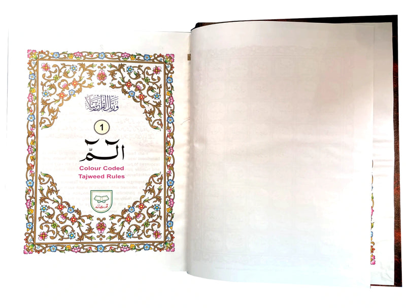 Al-Qur’an Al-Karim – Colour-Coded Tajweed Juz Set (6 Volumes, 5 Juz per Volume)