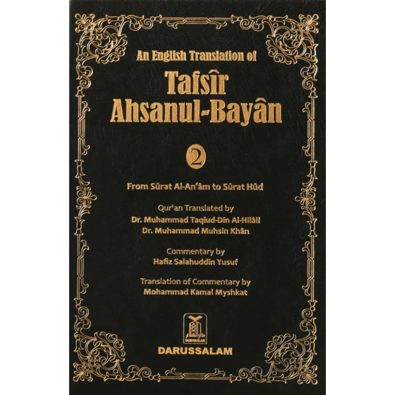 Tafsir Ahsanul-Bayan (Volume 2)