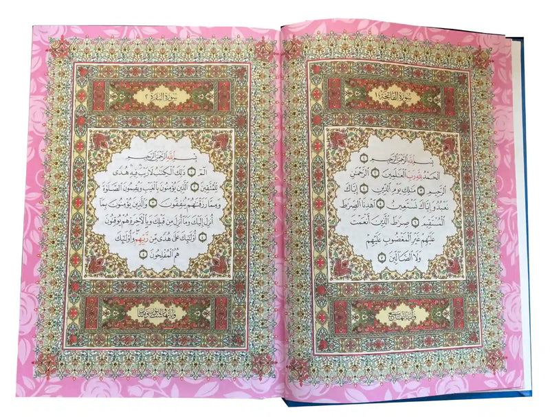 Al-Qur’an Al-Karim – Rainbow Qur’an 17X21 (Uthmani Script, Hardcover)