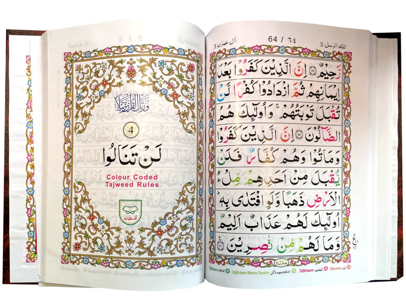 Al-Qur’an Al-Karim – Colour-Coded Tajweed Juz Set (6 Volumes, 5 Juz per Volume)