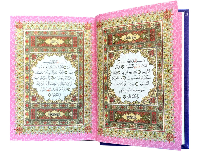 Al-Qur’an Al-Karim – Rainbow Qur’an 8X12 (Uthmani Script, Hardcover)