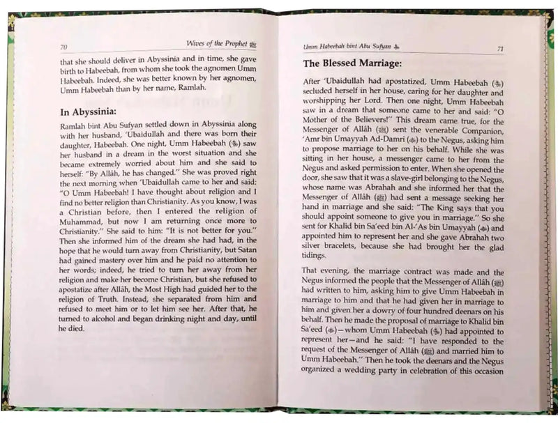 The Honorable Wives of the Prophet PBUH - English