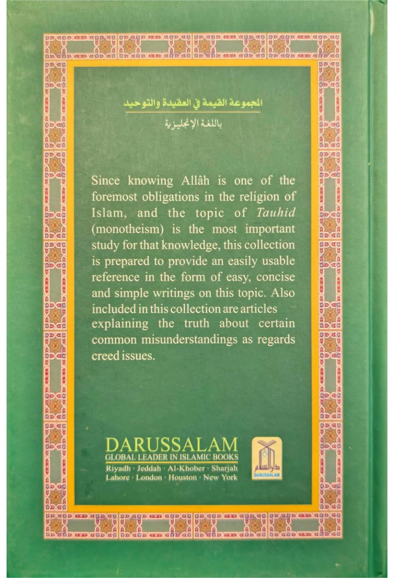 The Concise Collection on Creed and Tauhid
