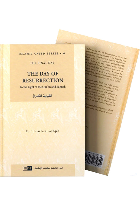 Day of Resurrection Islamic Creed Series Vol. 6