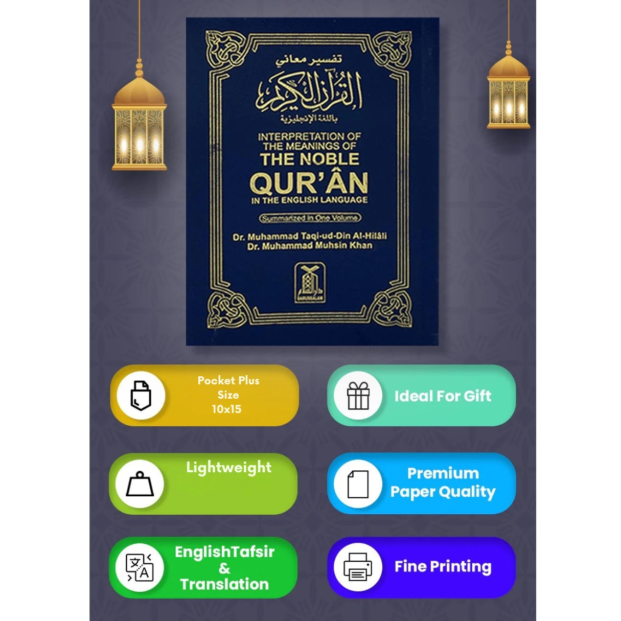 Interpretation of the Meanings of the Noble Quran - Pocket plus - 10x15