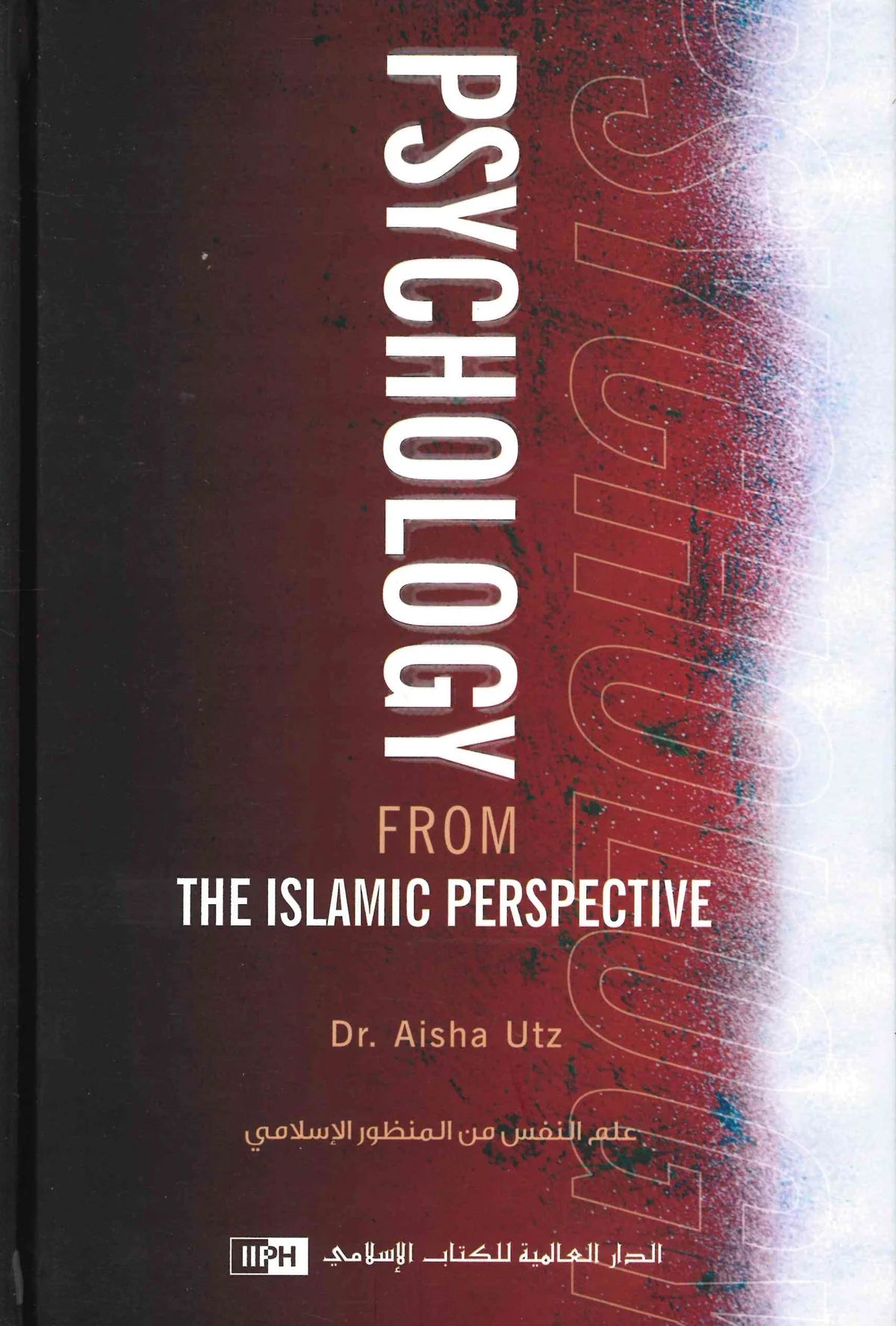 Psychology from Islamic prespective