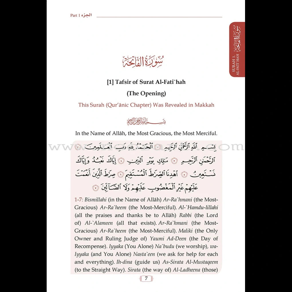Tafsir Saadi - Parts 01 -02 -03