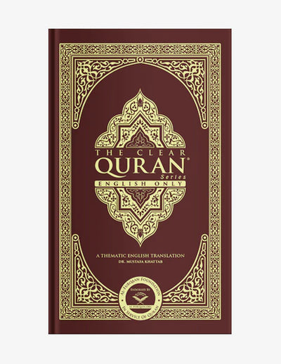 The Clear Quran – English Only Paperback Dr. Mustafa Khattab | Darussalam