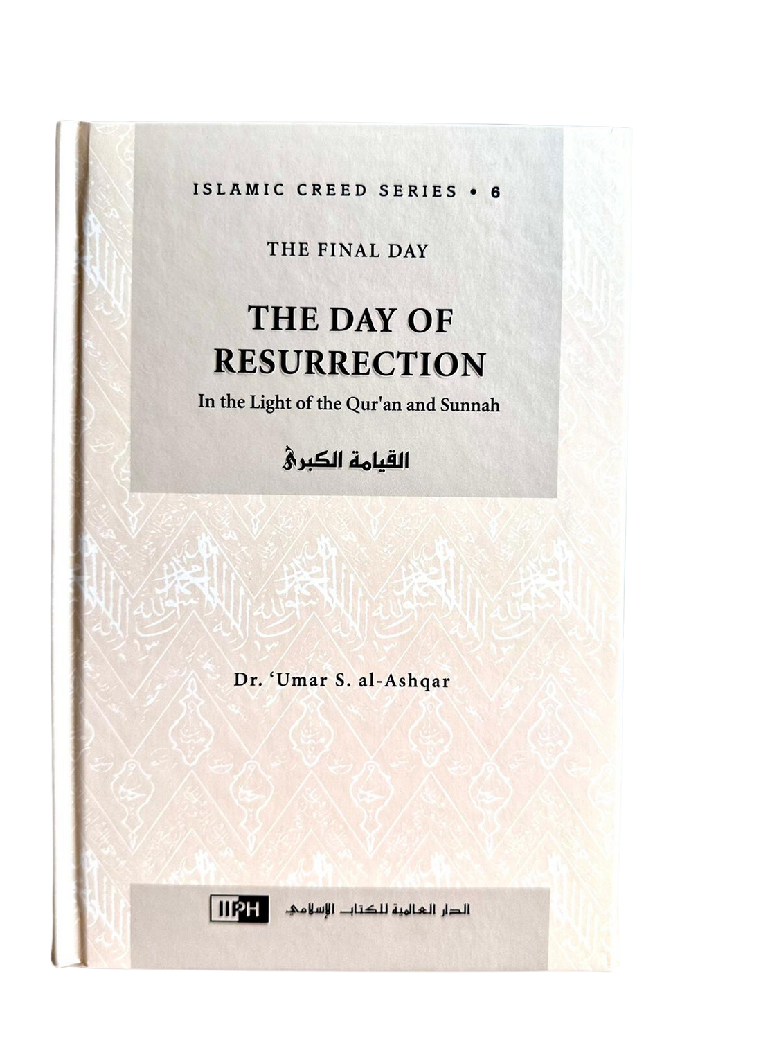 Day of Resurrection Islamic Creed Series Vol. 6