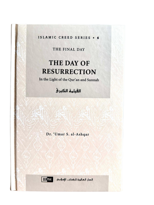 Day of Resurrection Islamic Creed Series Vol. 6
