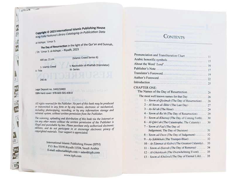 Day of Resurrection Islamic Creed Series Vol. 6