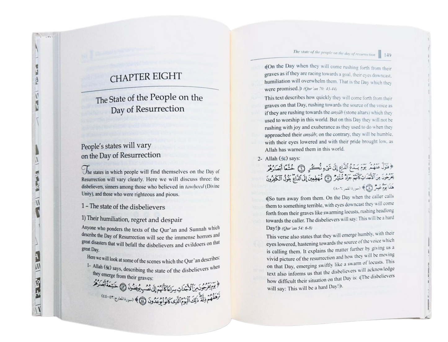 Day of Resurrection Islamic Creed Series Vol. 6
