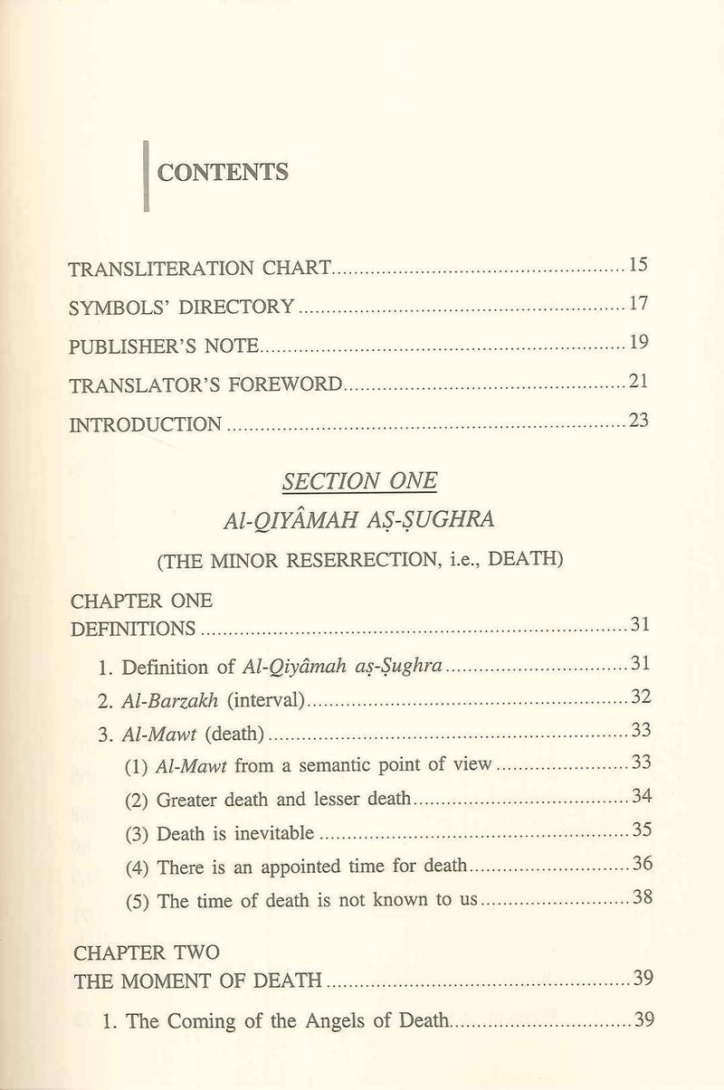Minor Resurrection Islamic Creed Series Vol. 5