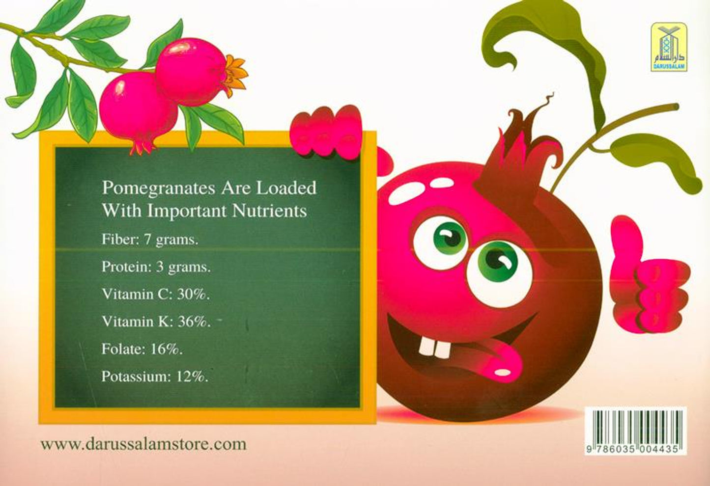 The Story of Pomegranate