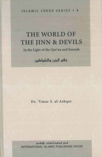 World of Jinn Islamic Creed Series Vol. 3 by Dr. Umar S al-Ashqar