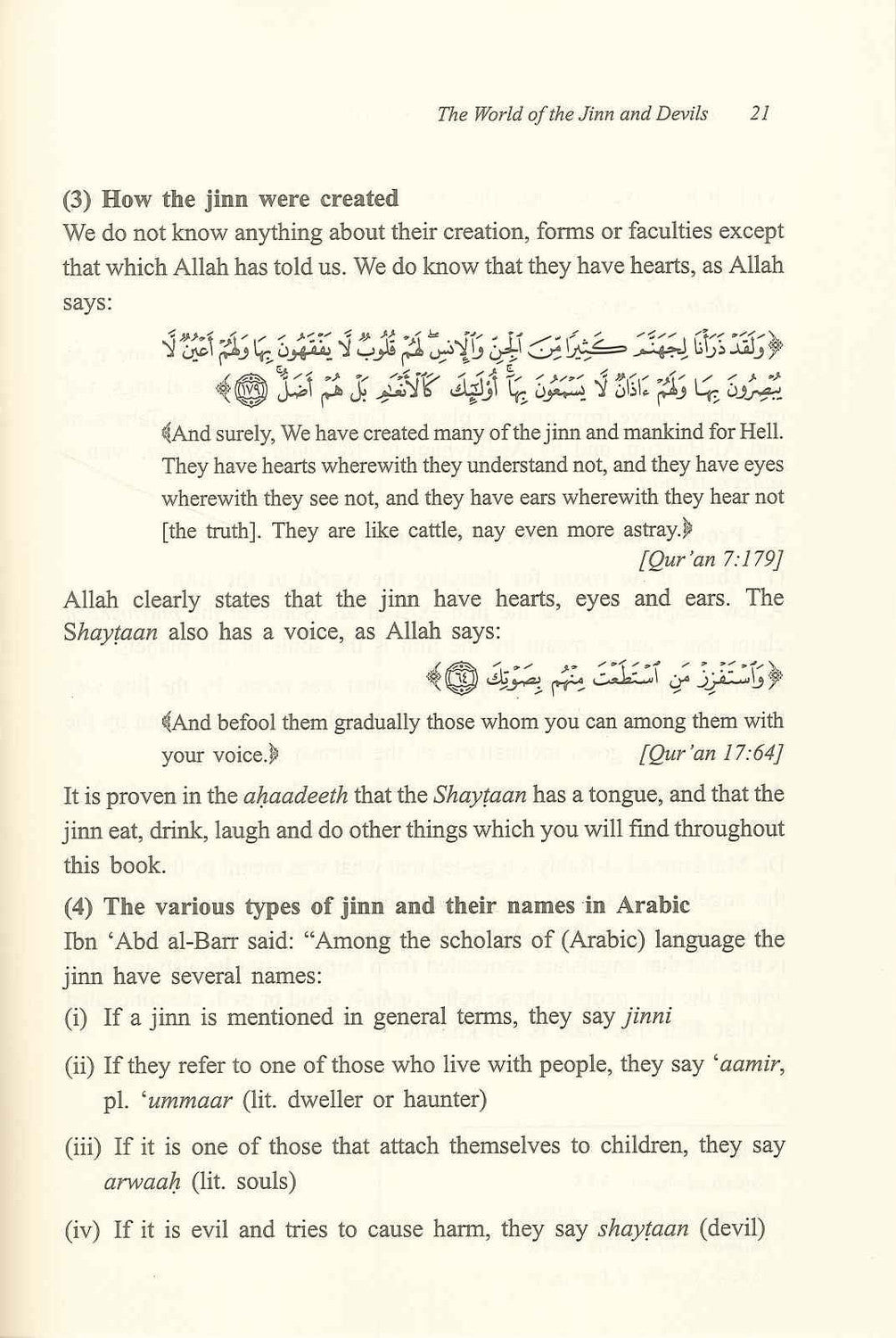 World of Jinn Islamic Creed Series Vol. 3