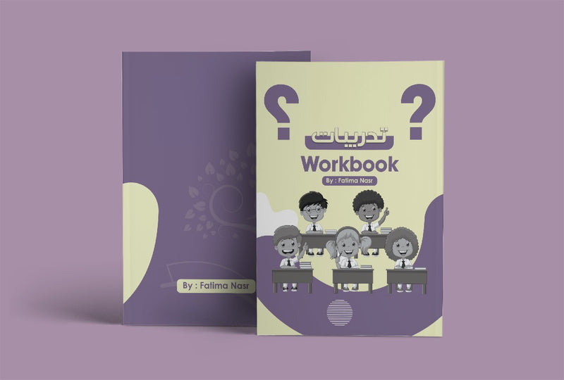 Workbook | Learning Arabic Made Easy for Children | Fatima Nasr