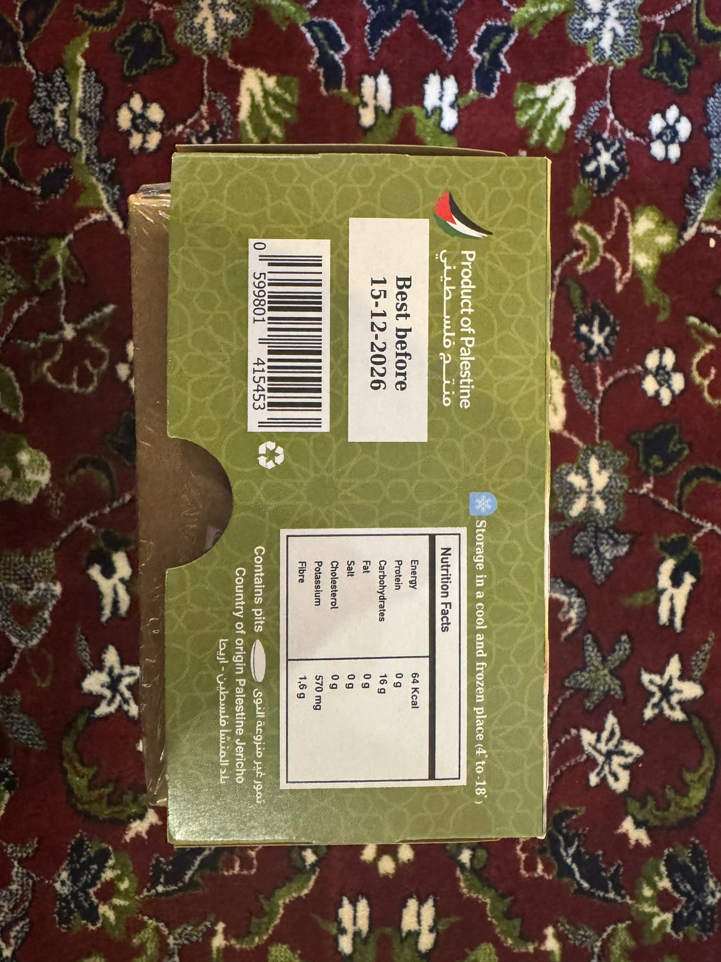 AL ASEEL Natural Medjoul Dates – Delight (908g) | Product of Palestine