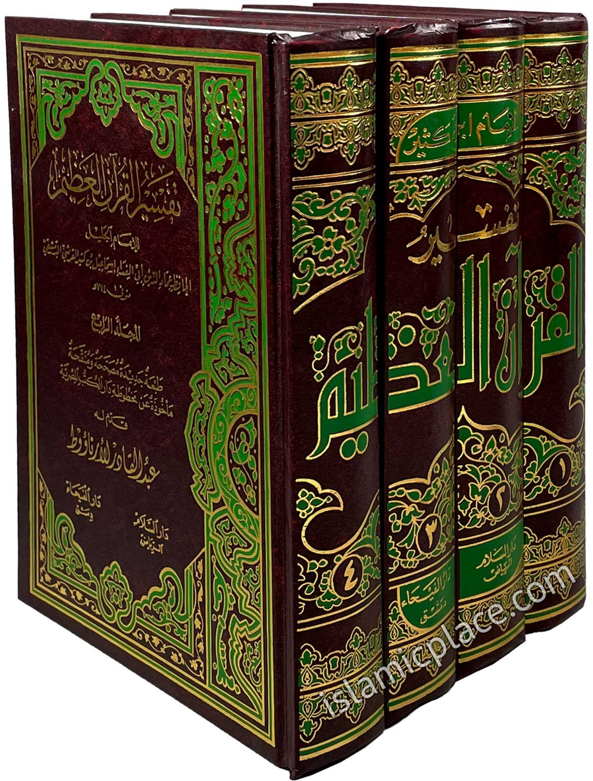 Tafsir Ibn Kathir (4 vol.) - Arabic