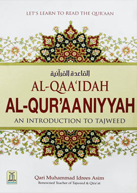 Al-Qaaidah Al-Quraaniyyah (An Introduction to Tajweed) by Qari Muhammad Idress Asim