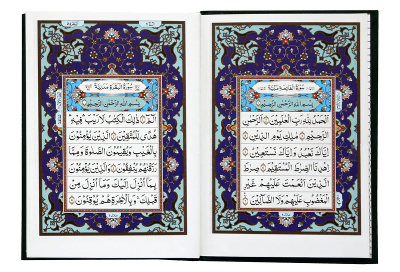 Quran Al Kareem (Hafizi 2A) - English
