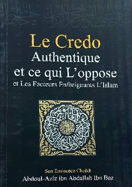 Le Credo Authentique - French - S/C - 12x17 - العقيدة الصحية و ما يضادها - فرانسیسی by Sheikh Abdul Aziz Abdullah Bin Baz