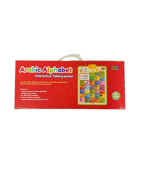 Arabic Alphabet Talking Poster | Interactive Islamic Learning for Kids