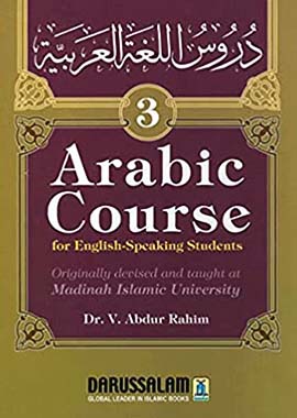 Arabic Course 3 Volume Set- Dr. V. Abdur Rahim
