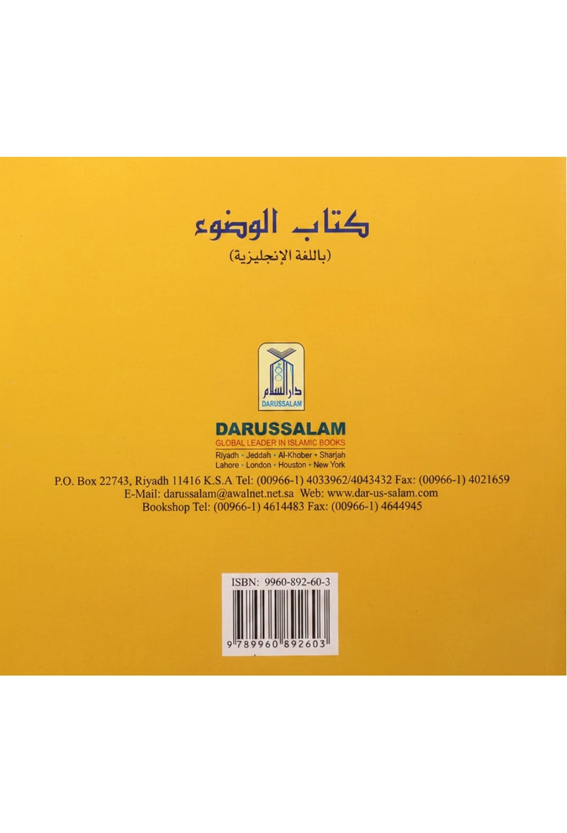 My Wudu Book