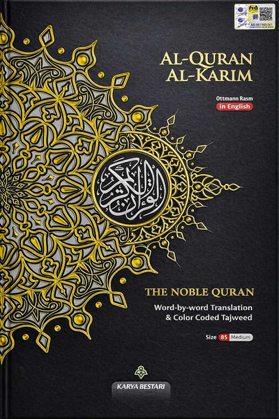 Maqdis B5 Large Al Quran Al Kareem Word-by-Word Translation Colour Coded Tajweed Black
