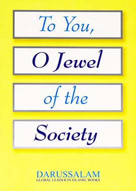 To You, O Jewel of the Society - English
