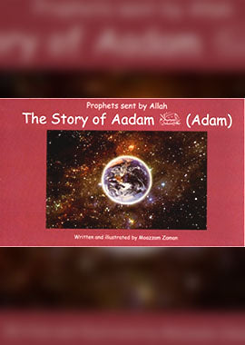 Prophet Sent by Allah The Story of Adam (A.S) - English by Moazzam Zaman