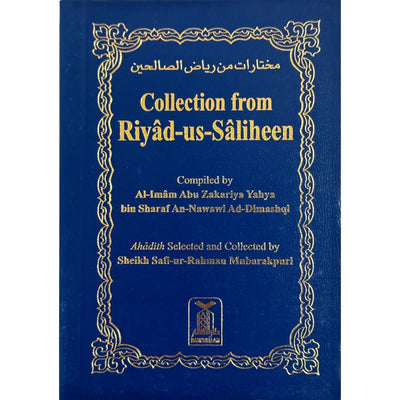 Collection from Riyad-us-Saliheen | Pocket Size
