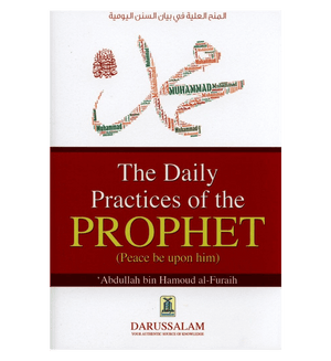 The Daily Practices of the Prophet صلی الله علیه وسلم