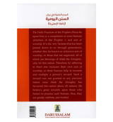 The Daily Practices of the Prophet صلی الله علیه وسلم