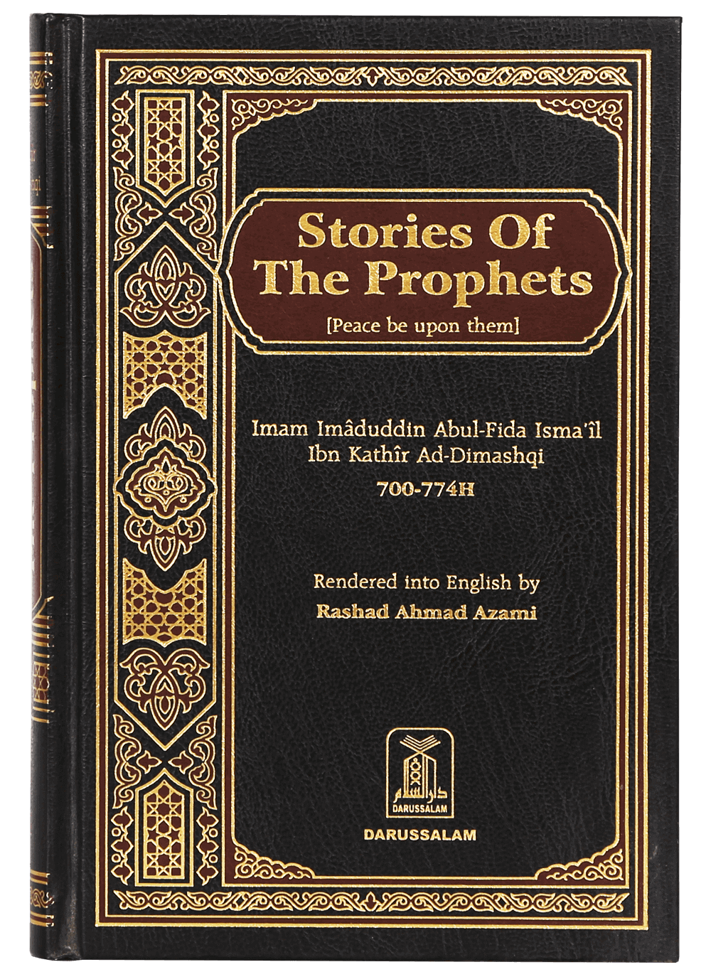 Stories of The Prophets - Ibn e Kathir
