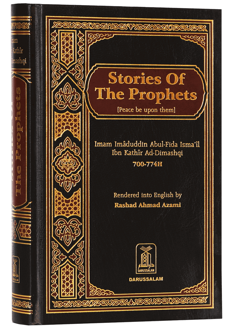 Stories of The Prophets - Ibn e Kathir