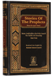 Stories of The Prophets - Ibn e Kathir