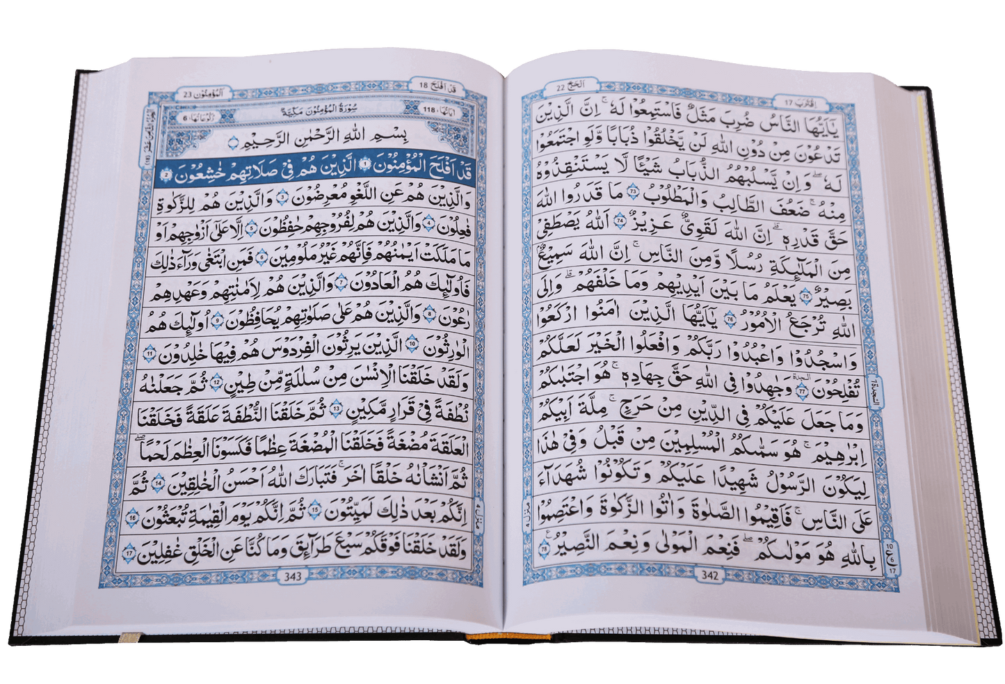 Quranal Kareem 15 Lines - Two Colors (208)