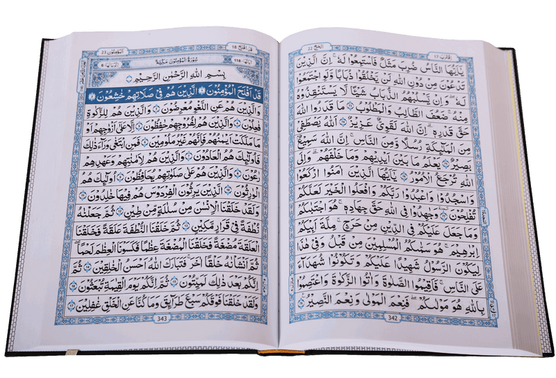 Quranal Kareem 15 Lines - Two Colors (208)