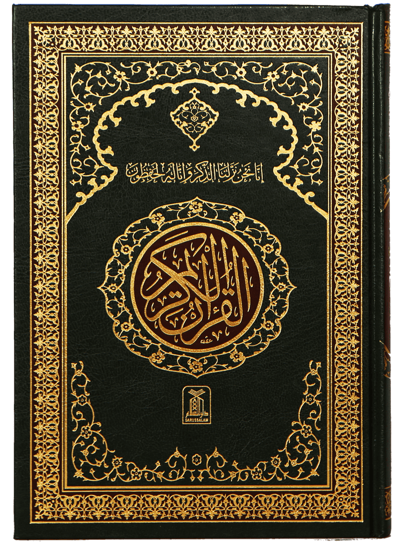 Quranal Kareem 15 Lines - Two Colors (208)