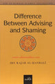 Difference Between Advising and Shaming by Imam ibn Rajab Al-Hanbali