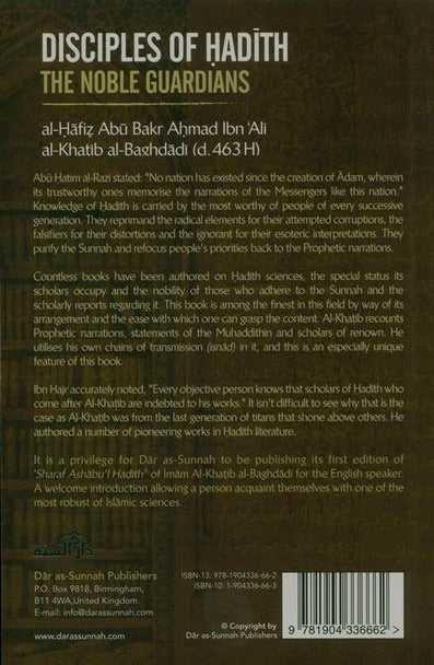 Disciples of Hadith : The Noble Guardians