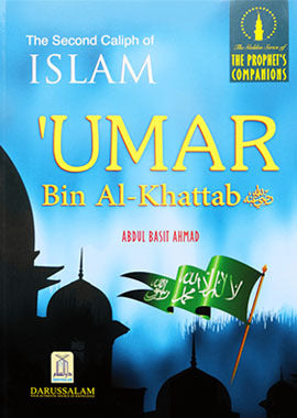 Umar Bin Al-Khattab - The Second Caliph of Islam | The Golden Series of the Prophet's Companions by Abdul Basit Ahmad
