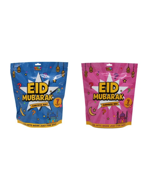 Eid Surprise Bag | Kids Islamic Gift & Activity Pack